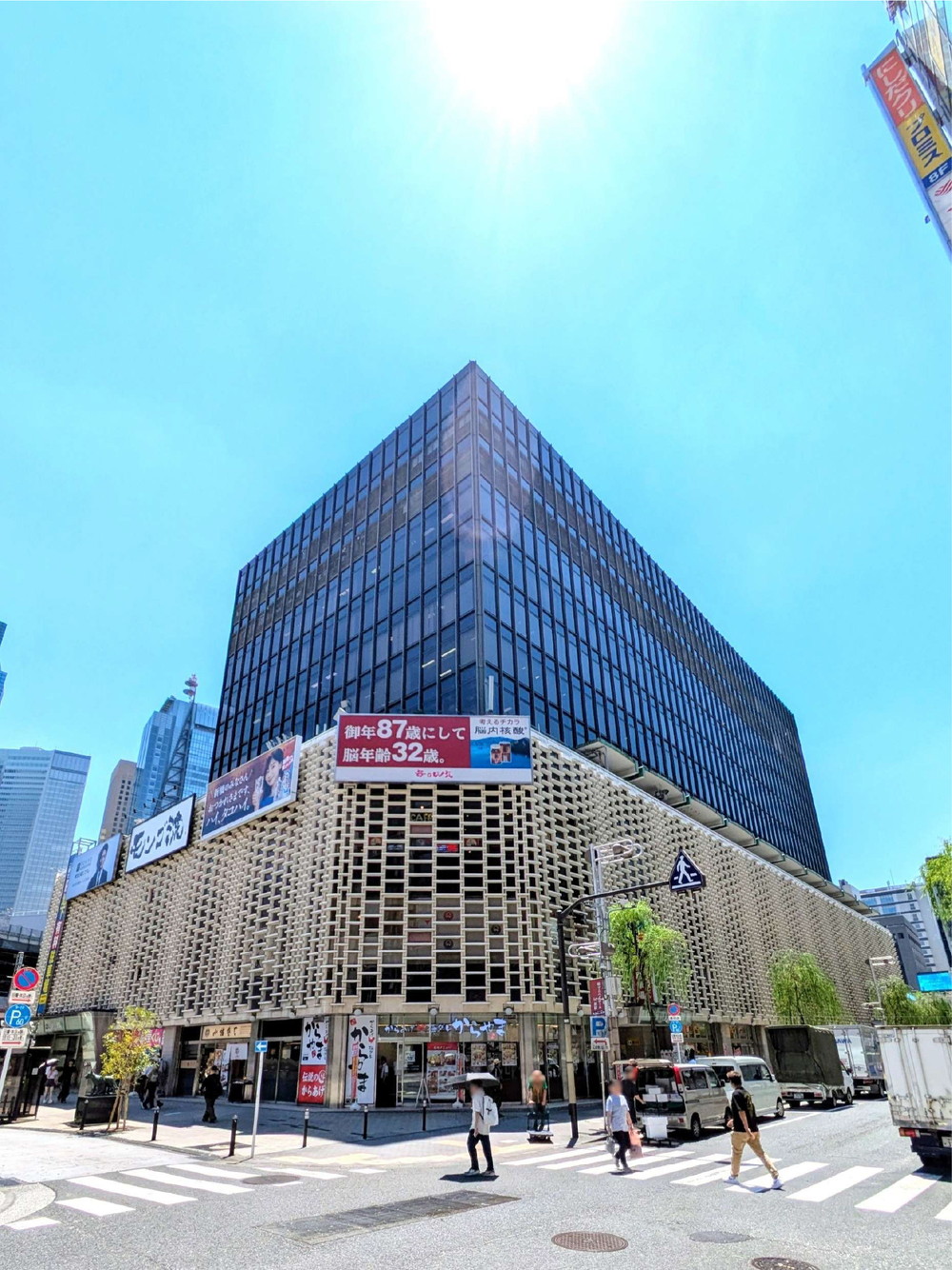 ニュー新橋ビル7階703号室